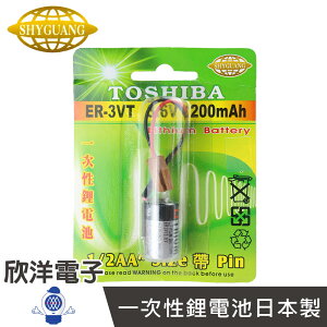 ※ 欣洋電子 ※ TOSHIBA 一次性鋰電池1/2AA (ER-3VT) ER3V系列 3.6V/1200mAh 日本製/帶Pin