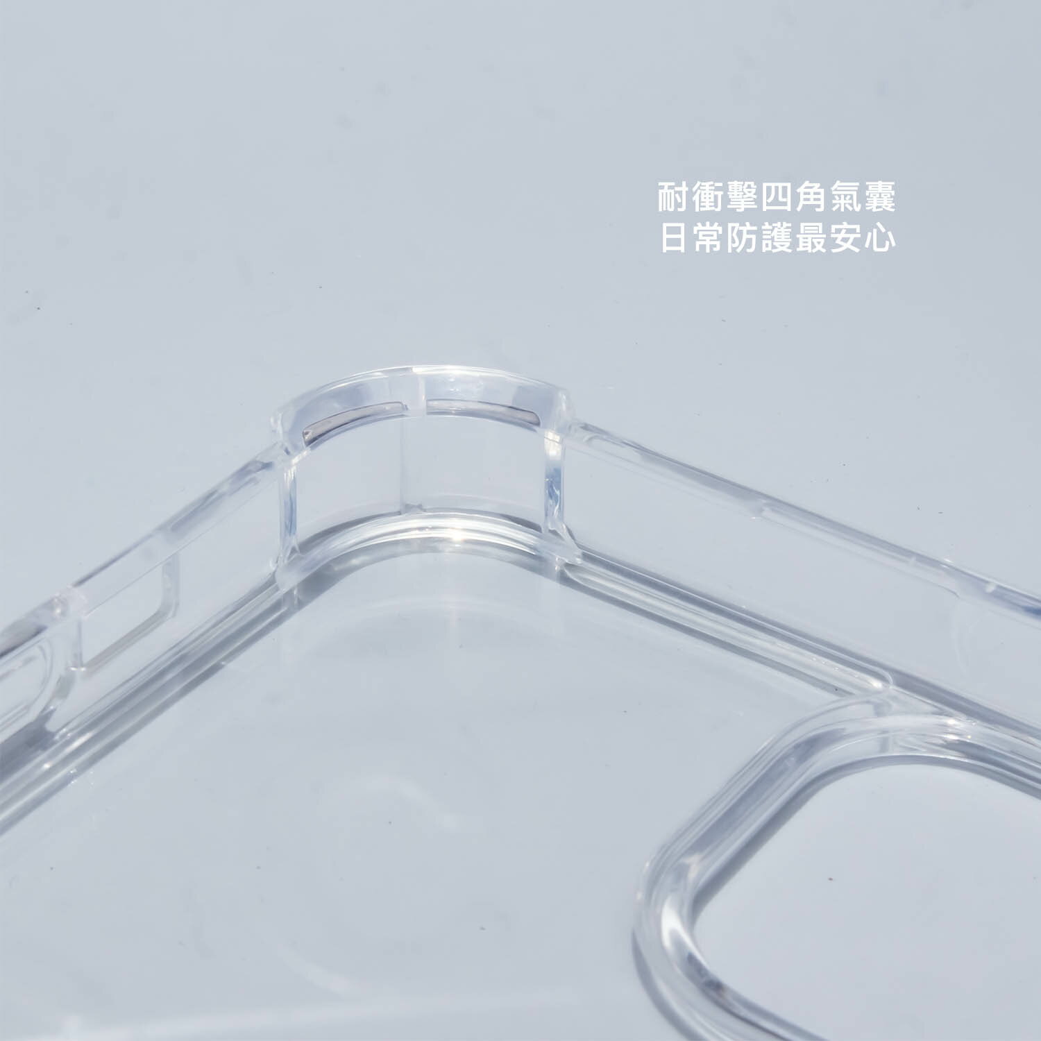 DAPAD APPLE iPhone 15 / 14 / 13 全系列空壓雙料手機保護殼 透明殼 裸機感 3 DAPAD APPLE iPhone 15 / 14 / 13 全系列空壓雙料手機保護殼 透明殼 裸機感 3