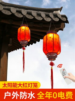 大紅燈籠led宮燈戶外太陽能燈串中國風節日掛飾中秋國慶大門吊燈 | 協貿國際日用品生活4館 | 樂天市場Rakuten