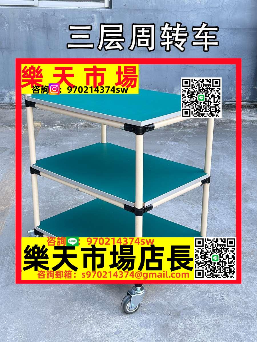 車間物料多層移動廠家直銷管線棒防靜電周轉手小推車搬運工具