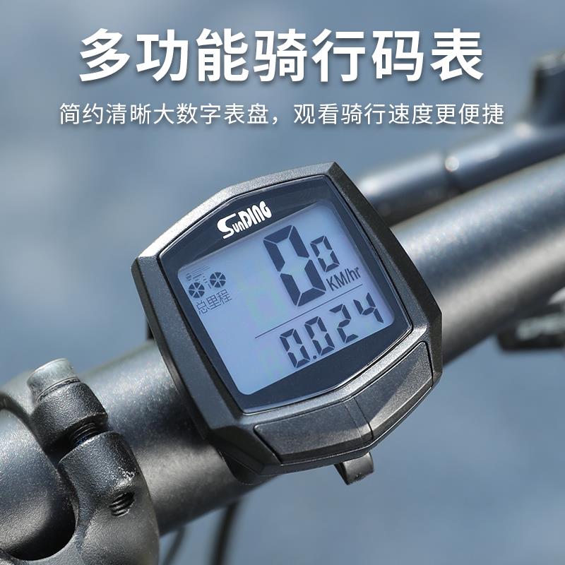 【高品質 超低價】騎行自行車碼表公路山地車測速器單車防水里程錶中文大屏記速碼表