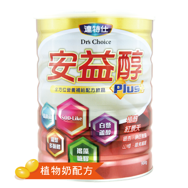 達特仕-安益醇900g(任買1罐加贈隨身包3包)