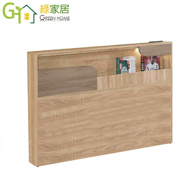 APP下單享點數4%｜【綠家居】巴斯亞5尺雙人夜燈床頭片(不含床墊)