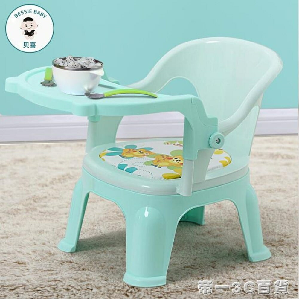 寶寶吃飯餐椅兒童椅子座椅塑料靠背椅叫叫椅餐桌椅卡通小椅子板凳 交換禮物