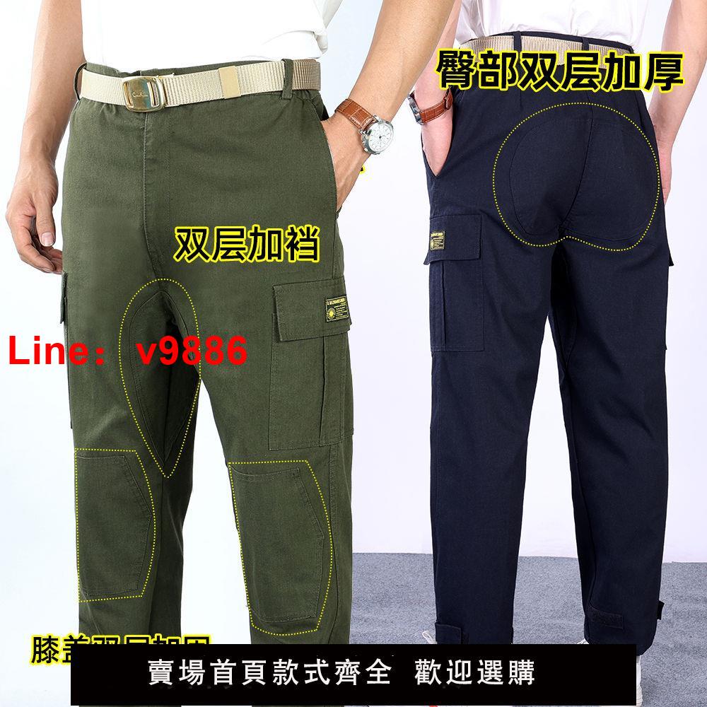 【臺灣公司破盤價】超耐磨褲子春秋六個補丁加厚工裝褲男直筒寬松純棉長褲電焊工勞保