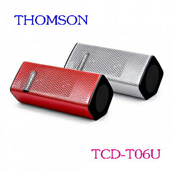 THOMSON 藍芽隨身音響 TCD-T06U（紅色、白色）  ◆可播放藍芽、MP3音樂及FM收音機 ◆具TF Micro記憶卡插座，可支援Micro SD卡（最大可支援 32GB)