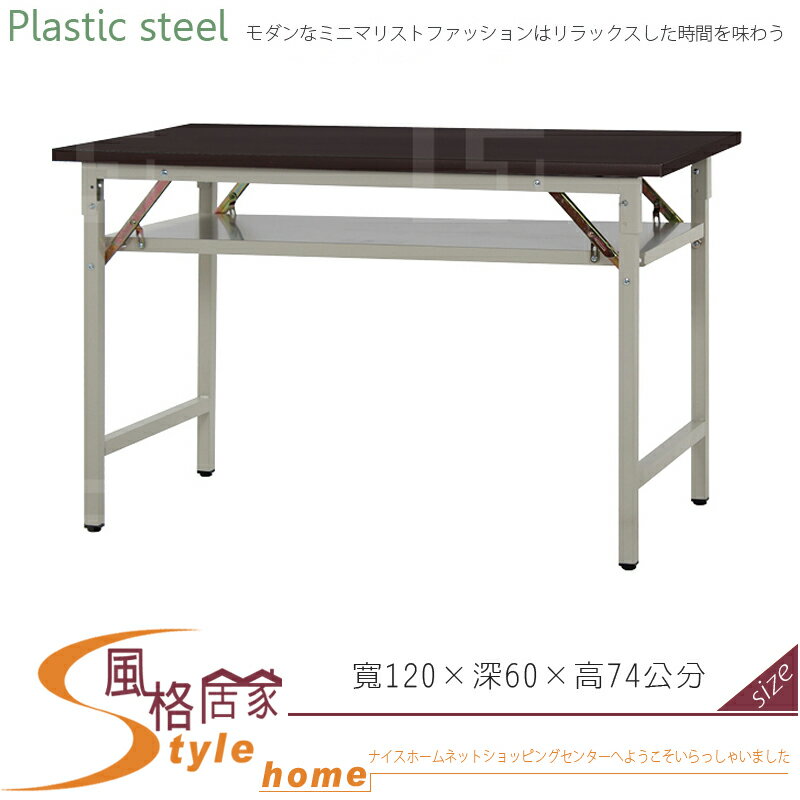 《風格居家Style》(塑鋼材質)折合式4尺直角會議桌-胡桃色 281-16-LX