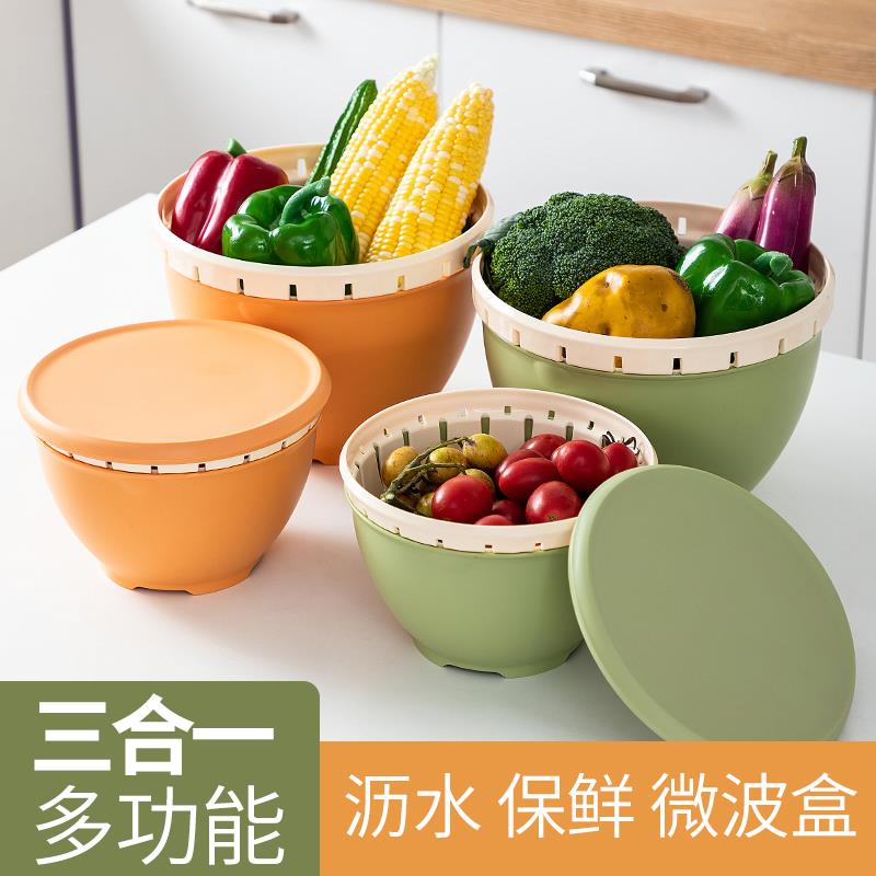 多功能冰箱雙層瀝水籃保鮮盒帶蓋可微波加熱廚房洗水果洗菜盆籃子