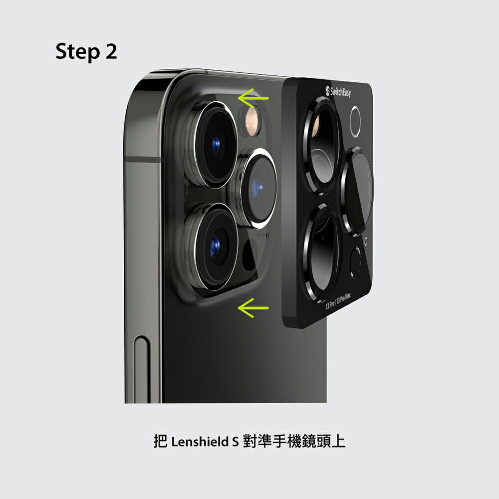 switcheasy LenShield S 藍寶石 鏡頭貼 保護貼 iPhone 13 pro max mini 8