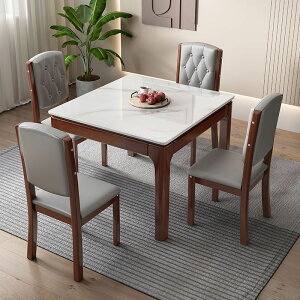 椅子 餐桌 現代簡約全實木巖板餐桌小戶型正方形小方桌家用吃飯四方桌椅組合