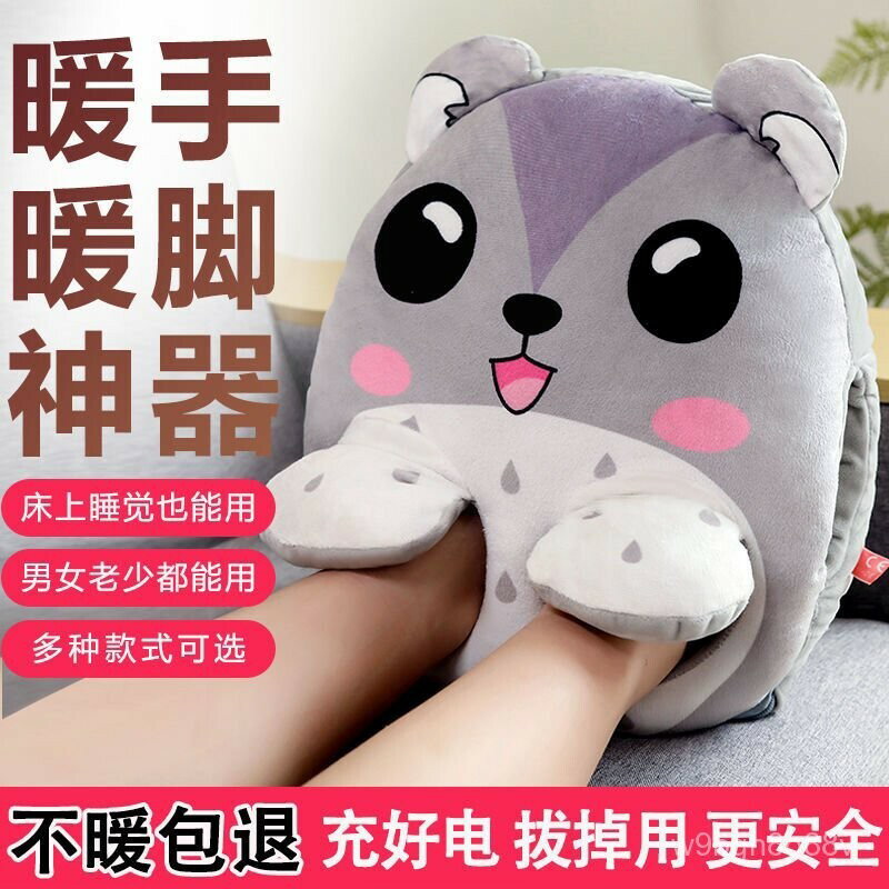 暖腳暖腳器 電熱墊 USB暖腳寶 毛絨材質 寒流暖腳無負擔 暖腳墊 禮物 交換禮物聖誕節禮物