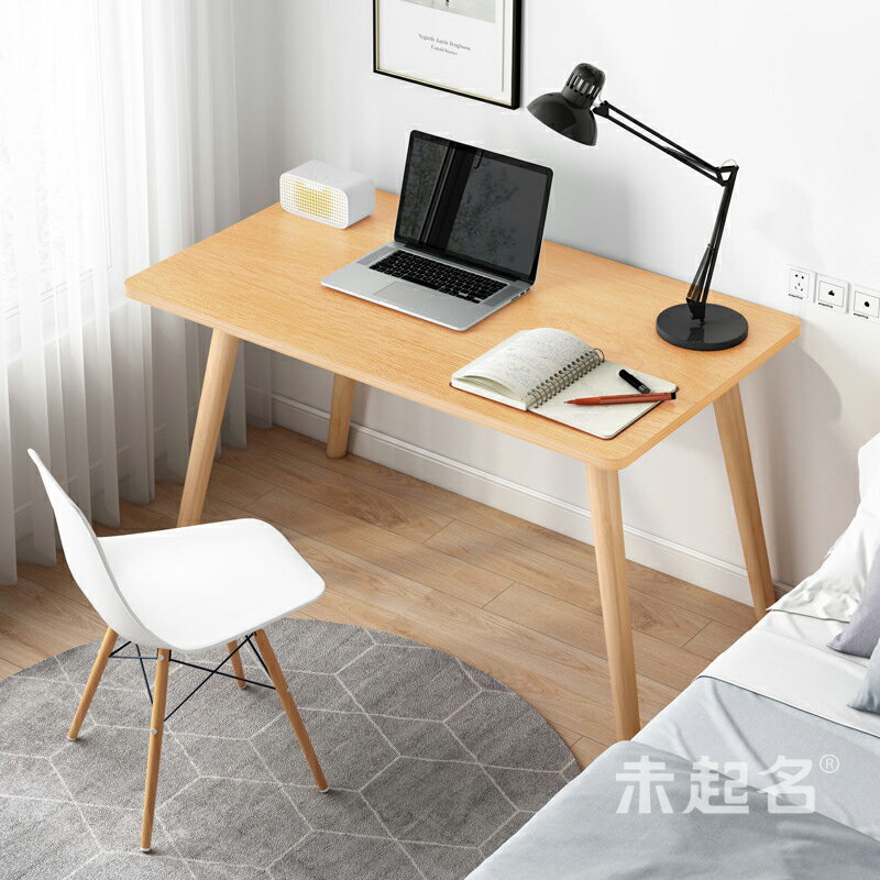 北歐風格實木腿小書桌60cm長小型70臥室小桌子小戶型學習桌MS1086