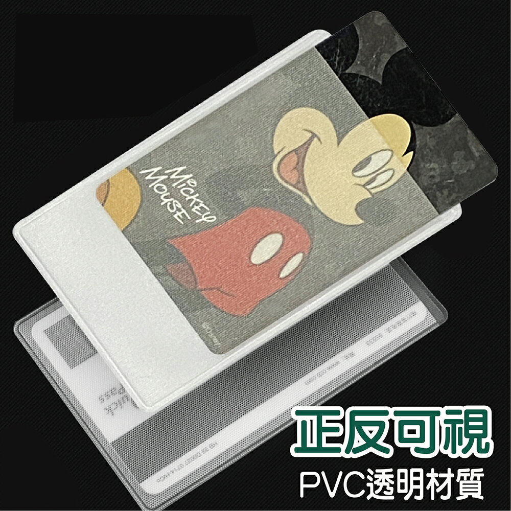 透明卡片套 證件套 識別證套 布紋卡片套 悠遊卡套 透明證件套 捷運卡套 名牌套 扣夾 防水證件套 【花屋】 5