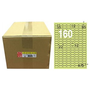 【龍德】A4三用電腦標籤 12x22mm 淺綠色 1000入 / 箱 LD-8100-G-B