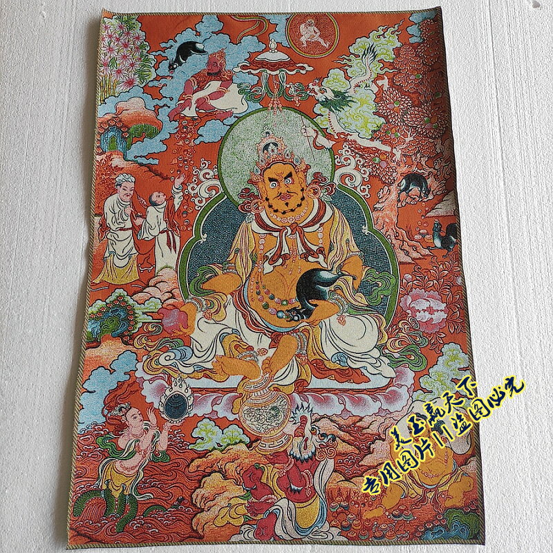 西藏唐卡佛像絲綢繡尼泊爾財神像 財寶天王 黃財神像 佛堂供奉畫