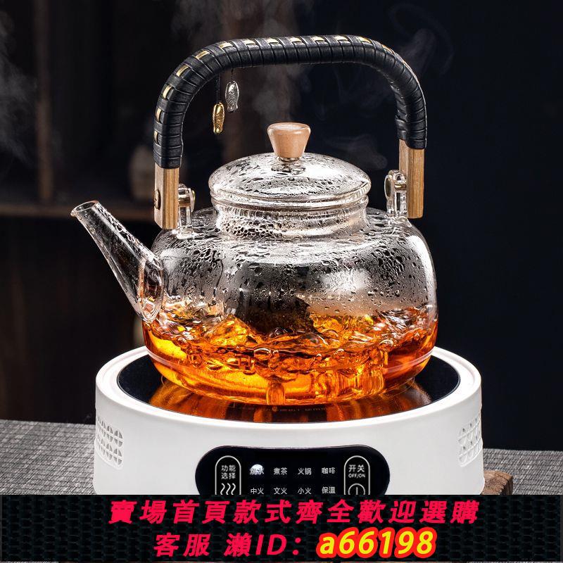 【臺灣公司 可開發票】24新款多功能煮茶器電陶爐耐熱玻璃泡茶燒水煮茶壺家用大容量套裝