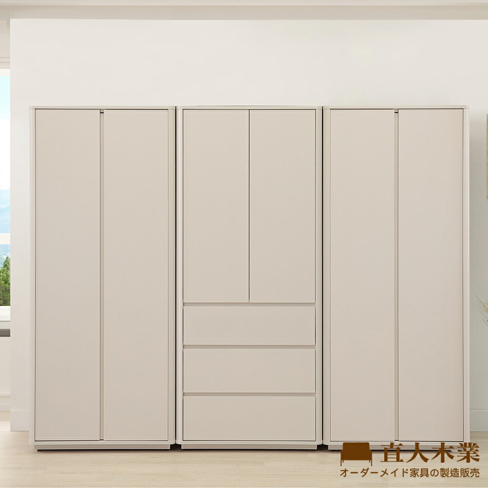 【直人木業】莫蘭迪奶油雲朵開門衣櫃組240公分(雙吊+三抽+雙吊)