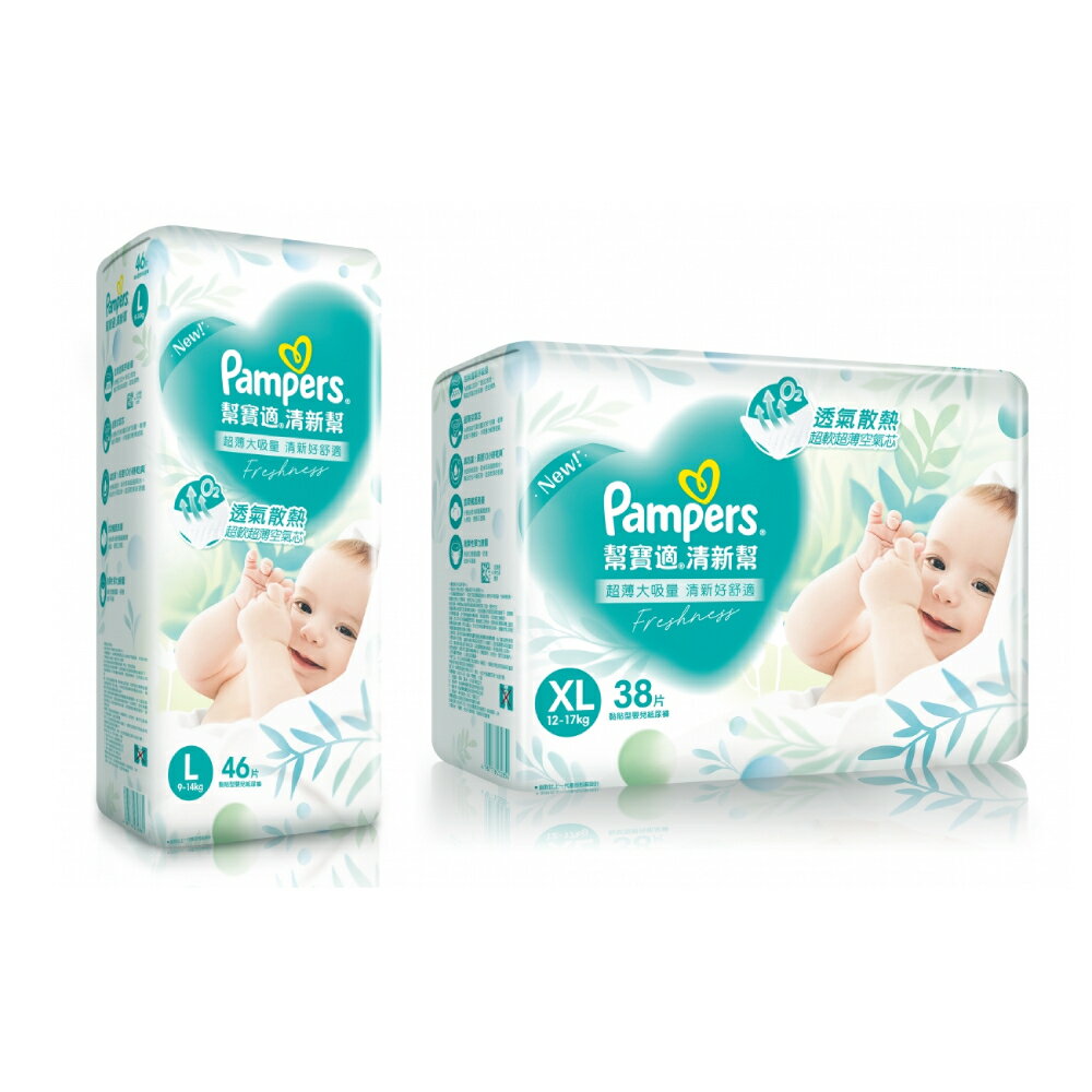 [送啟蒙學習小筆電or迷你廚房餐台組] 幫寶適 Pampers 清新幫紙尿褲 箱購4包 (L/XL)【甜蜜家族】