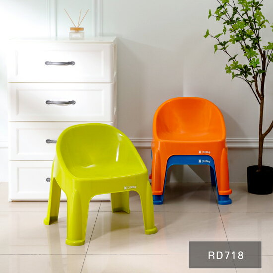 【史代新文具】聯府KEYWAY RD718 大 QQ椅/椅子/靠背休閒椅