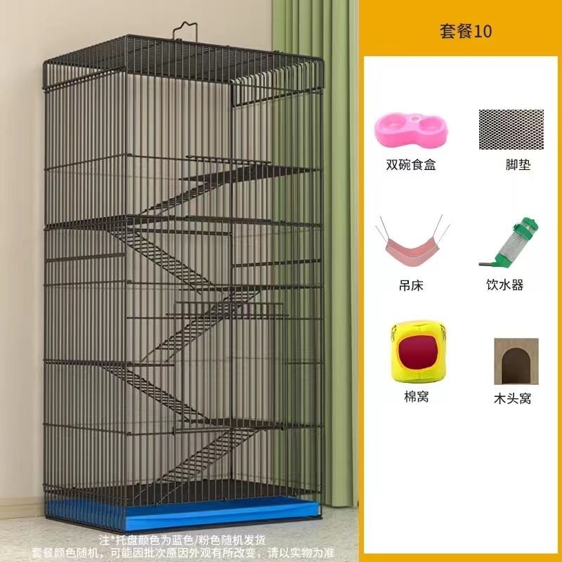 工廠現貨出 特價 免運 開立發票 倉鼠籠 寵物籠 飼養籠 六層松鼠籠子花枝鼠金絲熊蜜袋鼯專用籠超大豪華家用別墅便宜包郵特惠/快速出貨 M1101