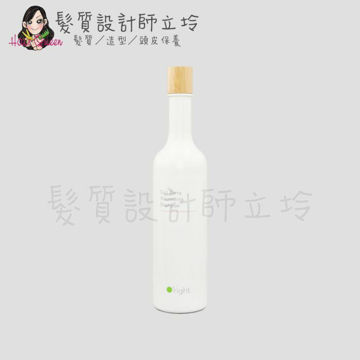 立坽『洗髮精』歐萊德公司貨 O'right 枸杞豐盈洗髮精400ml IH03