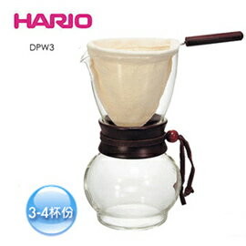 HARIO 濾布手沖咖啡壺3~4杯(型號:DPW-3)(含法蘭絨濾布)