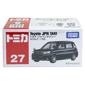 【Fun心玩】TM 027A5 102496 麗嬰 日本 TOMICA 多美小汽車 豐田 Toyota 日本 計程車