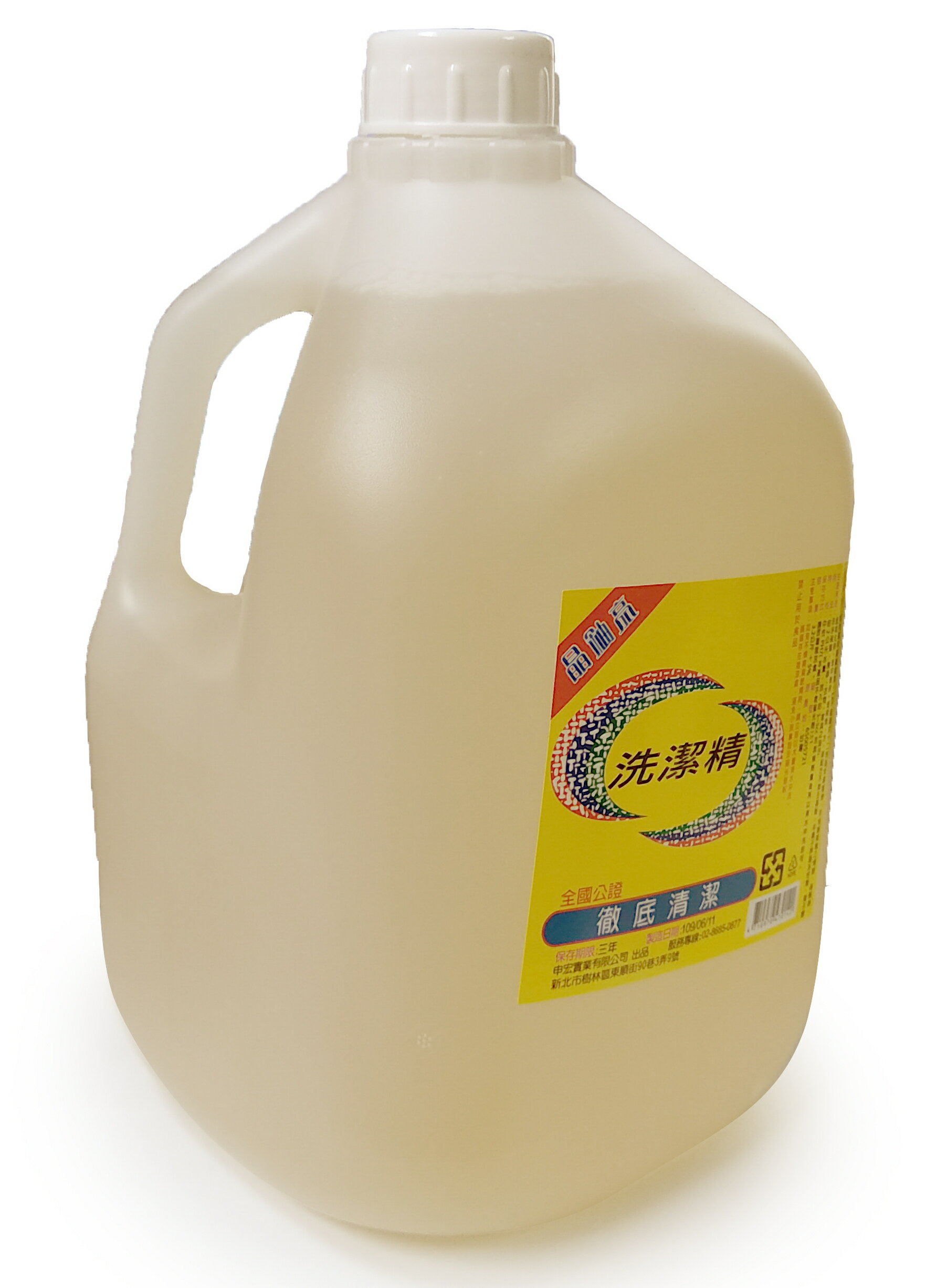 【文具通】洗潔精 洗碗精 沙拉脫 清洗碗盤 油汙洗淨 禁用於食品 約3.2kg ES000015【APP滿額下單10%點數(單一帳號最高5000點)】2/28止