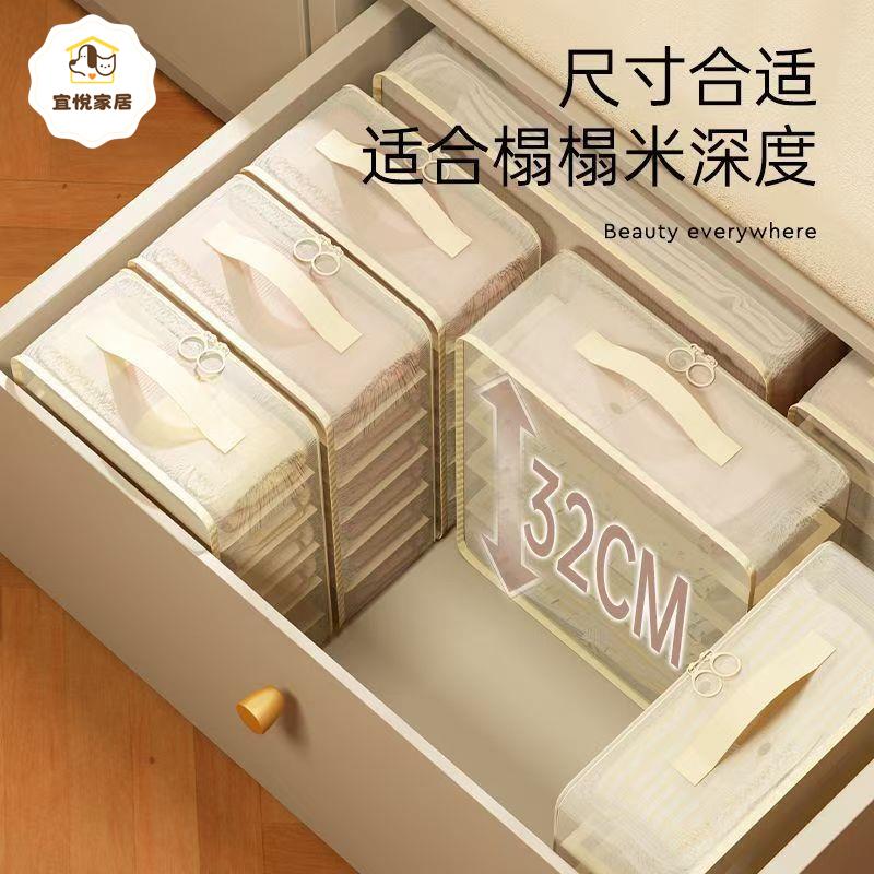 收納袋四件套收納神器衣櫃整理換季被子衣服透氣床下抽屜存放箱py6072