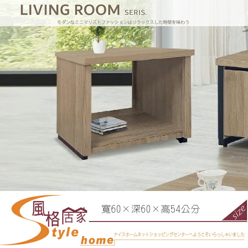 《風格居家Style》喬丹灰橡木小茶几 114-03-LH