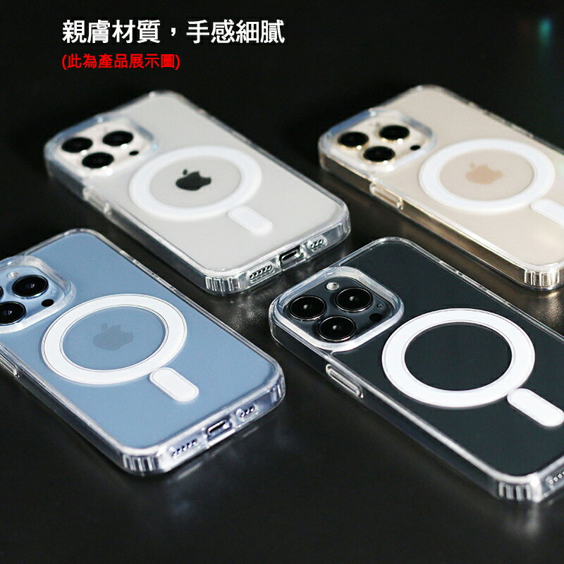 QinD Apple iPhone 12 Pro Max / 13 Pro 磁吸太空殼 4 QinD Apple iPhone 12 Pro Max / 13 Pro 磁吸太空殼 4