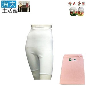 【海夫生活館】LZ 神戶生絲 日本製純棉 婦人用 5分衛生褲
