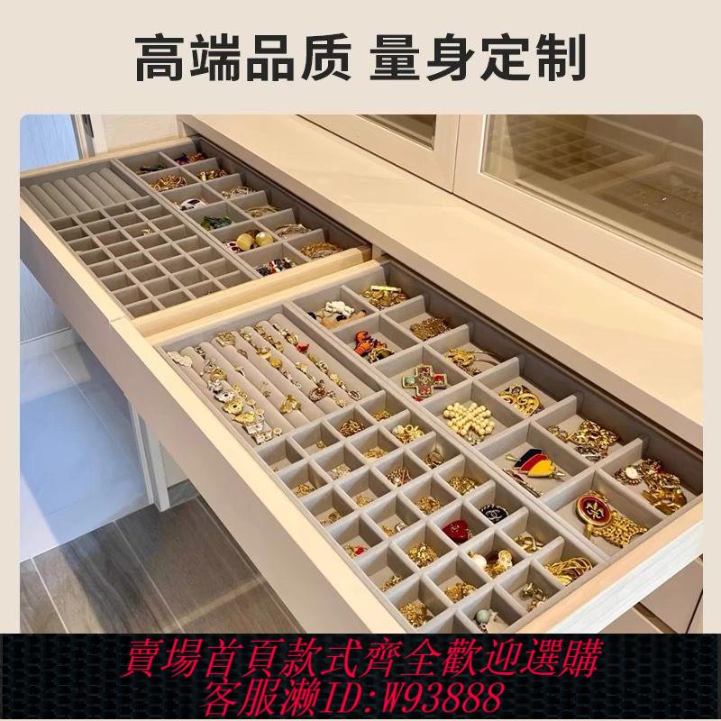 首飾盒 定製首飾收納盒抽屜式收納項鏈戒指眼鏡梳妝臺衣帽間網紅首飾盒