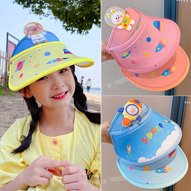 兒童防曬帽男女童寶寶太陽帽空頂帽遮陽防紫外線大帽檐帽子沙灘帽