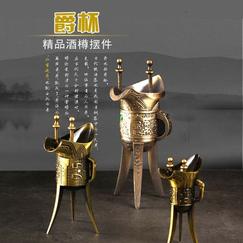 ◆中国製/饕餮文彫/堆朱/漆彫/三脚杯/盃/１点◆箱付き/酒杯/未使用品◆ X316 古鉄製 中国古代酒盃 三脚爵杯 饕餮文酒杯 三足盃 大型 重