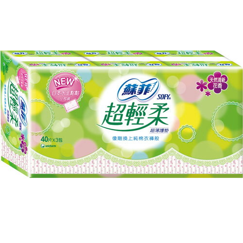 蘇菲超輕柔護墊-天然清新花香14cm*40片*3包【愛買】