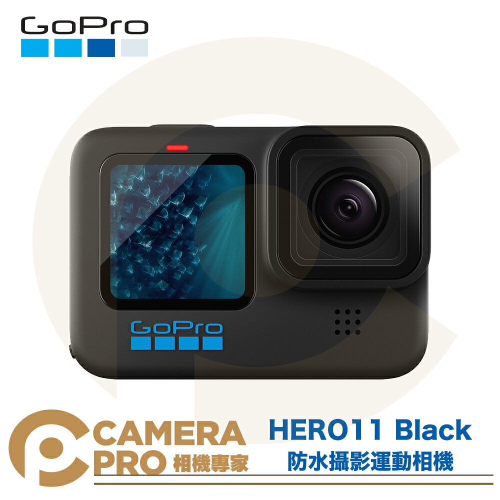 ◎相機專家◎ 活動優惠送鋼化貼 Gopro HERO11 Black 防水攝影運動相機 CHDHX-111 公司貨【跨店APP下單最高20%點數回饋】