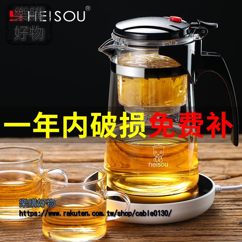 飄逸 盃泡茶 壺耐熱 高溫玻 璃沏 茶盃過濾內膽沖茶器家用茶具套裝茶壺