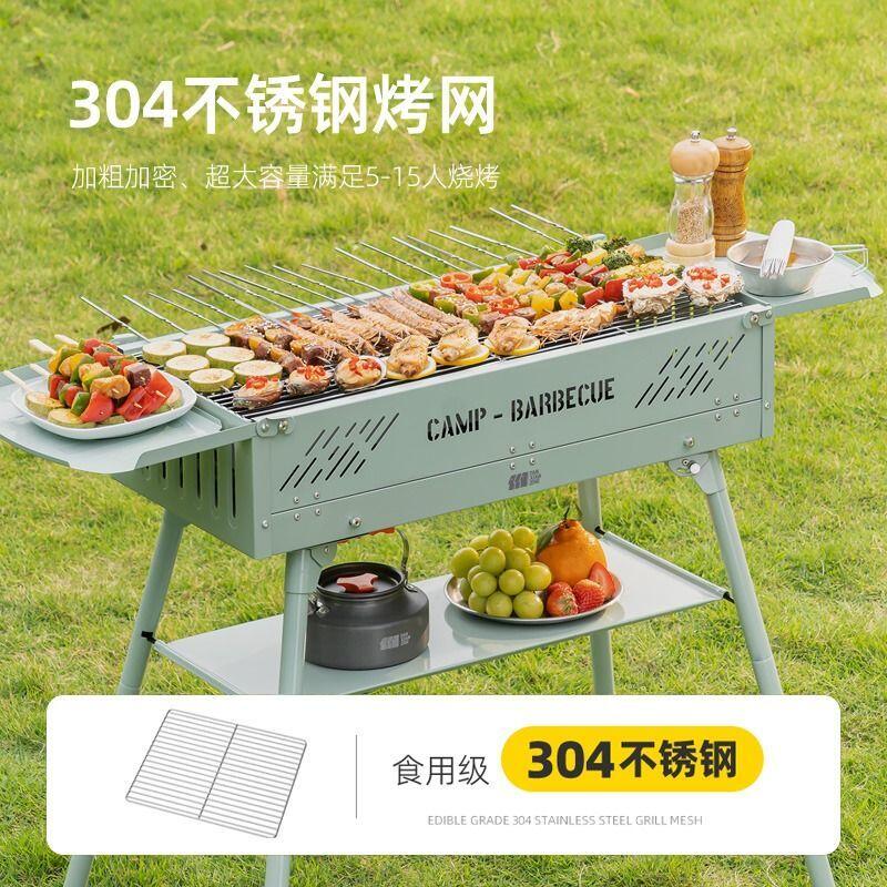 燒烤架 燒烤爐家用燒烤架 戶外便攜式折疊爐子 無煙露營木炭碳烤爐架子