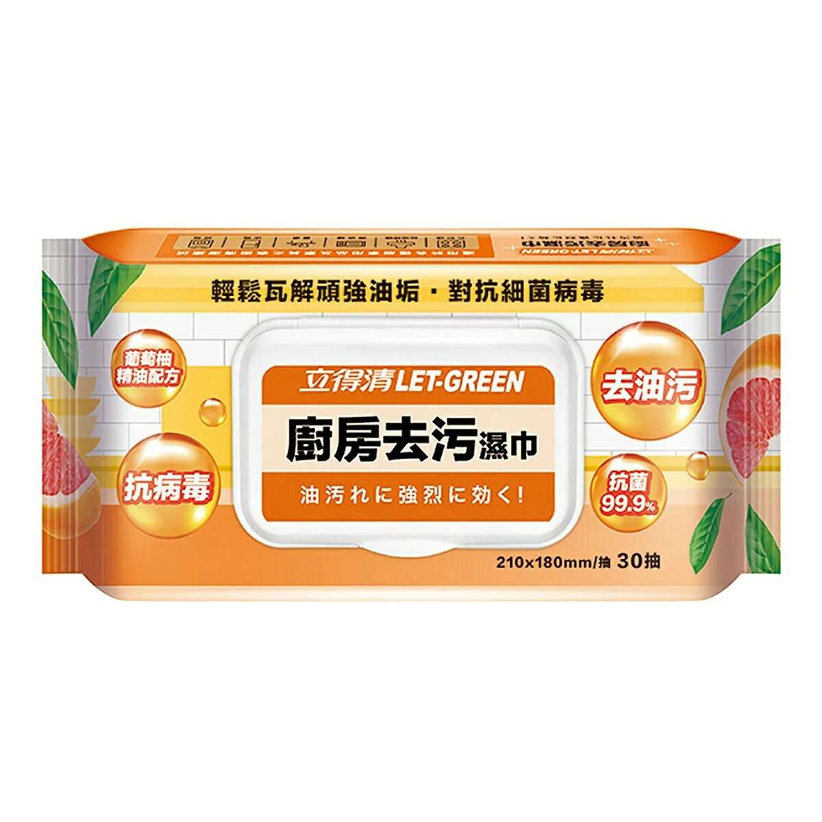 立得清 廚房去汙濕巾 30張 X 13入