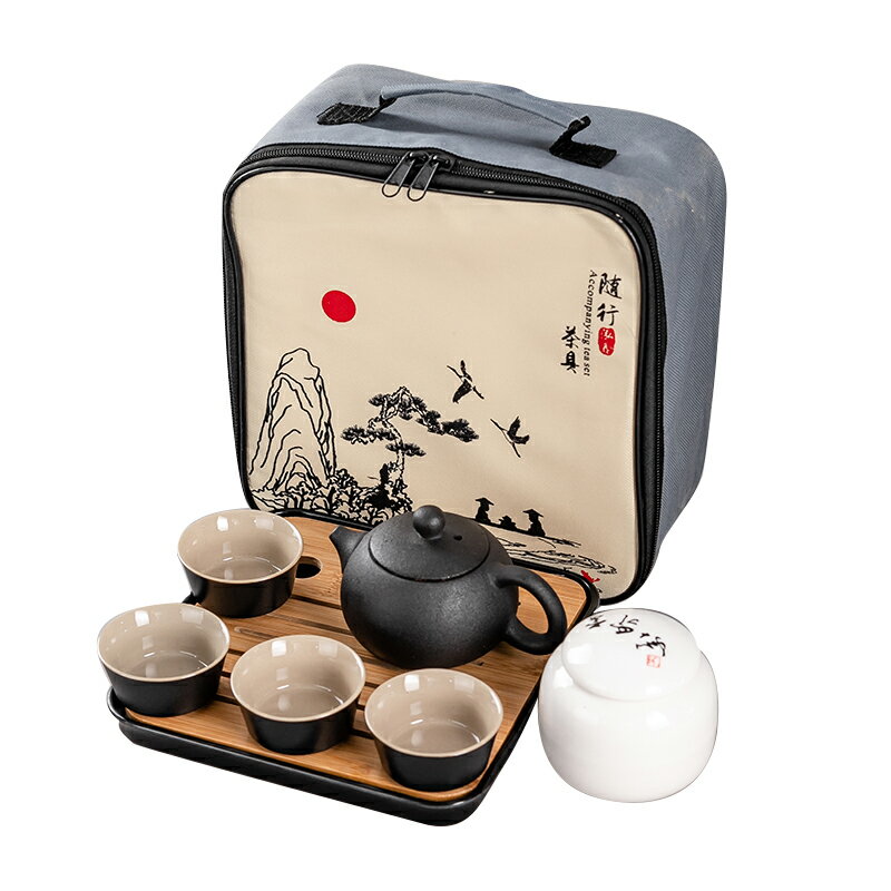 【滿299出貨】露營旅行功夫茶具小套裝家用簡約泡茶壺陶瓷茶杯戶外茶盤便攜式包