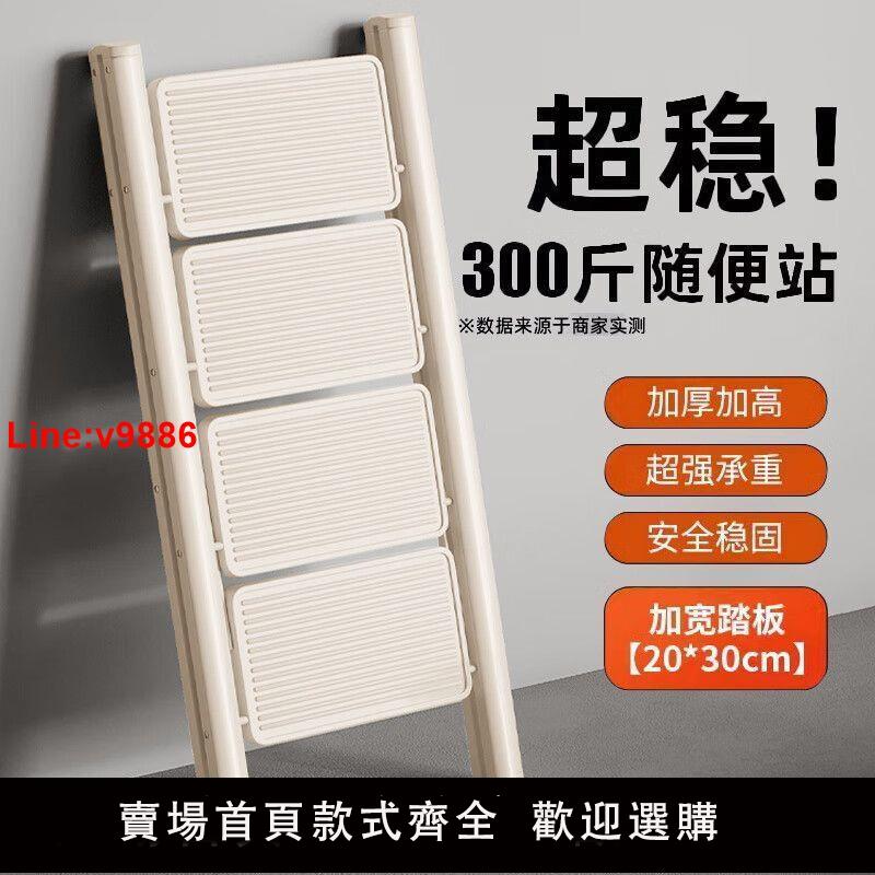 【臺灣公司 超低價】梯子家用摺疊伸縮加厚人字梯室內樓梯兩用三四步爬梯多功能摺疊梯