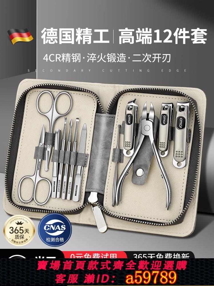 【臺灣公司 可打統編】德國指甲刀套裝家用指甲剪高檔甲溝專用修甲工具原裝炎進口鷹嘴鉗