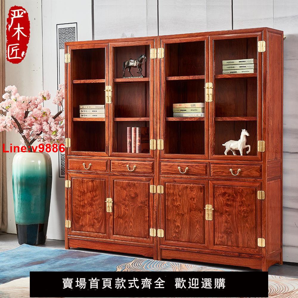【臺灣公司 超低價】紅木書櫃刺蝟紫檀實木花梨木明式展示櫃辦公室書房書架中式儲物櫃