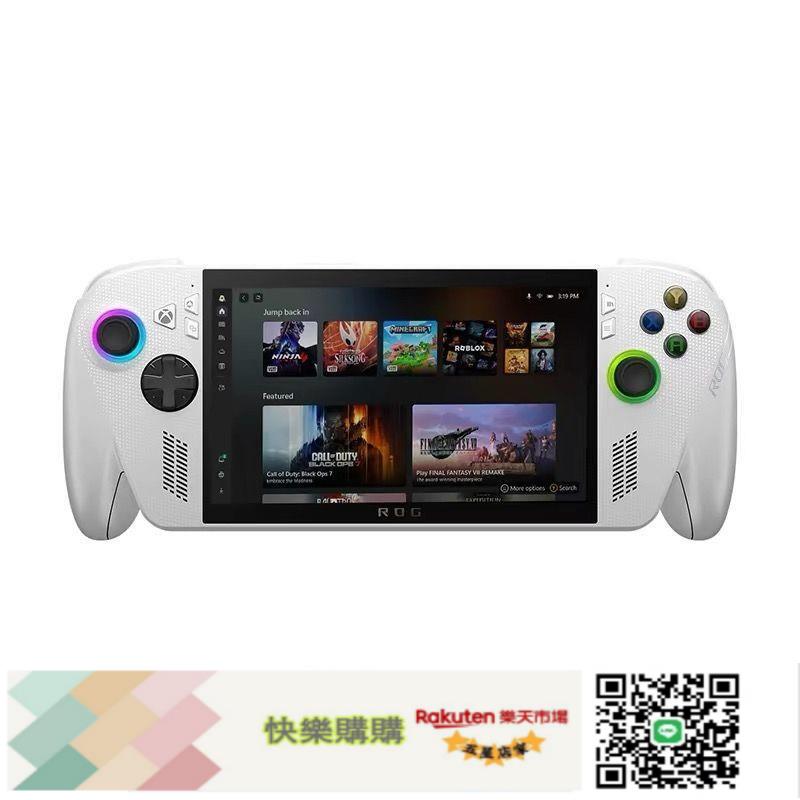 【保稅美版】ROG XBOX ALLY掌機Z2A二代512G白色微軟便攜式遊戲機