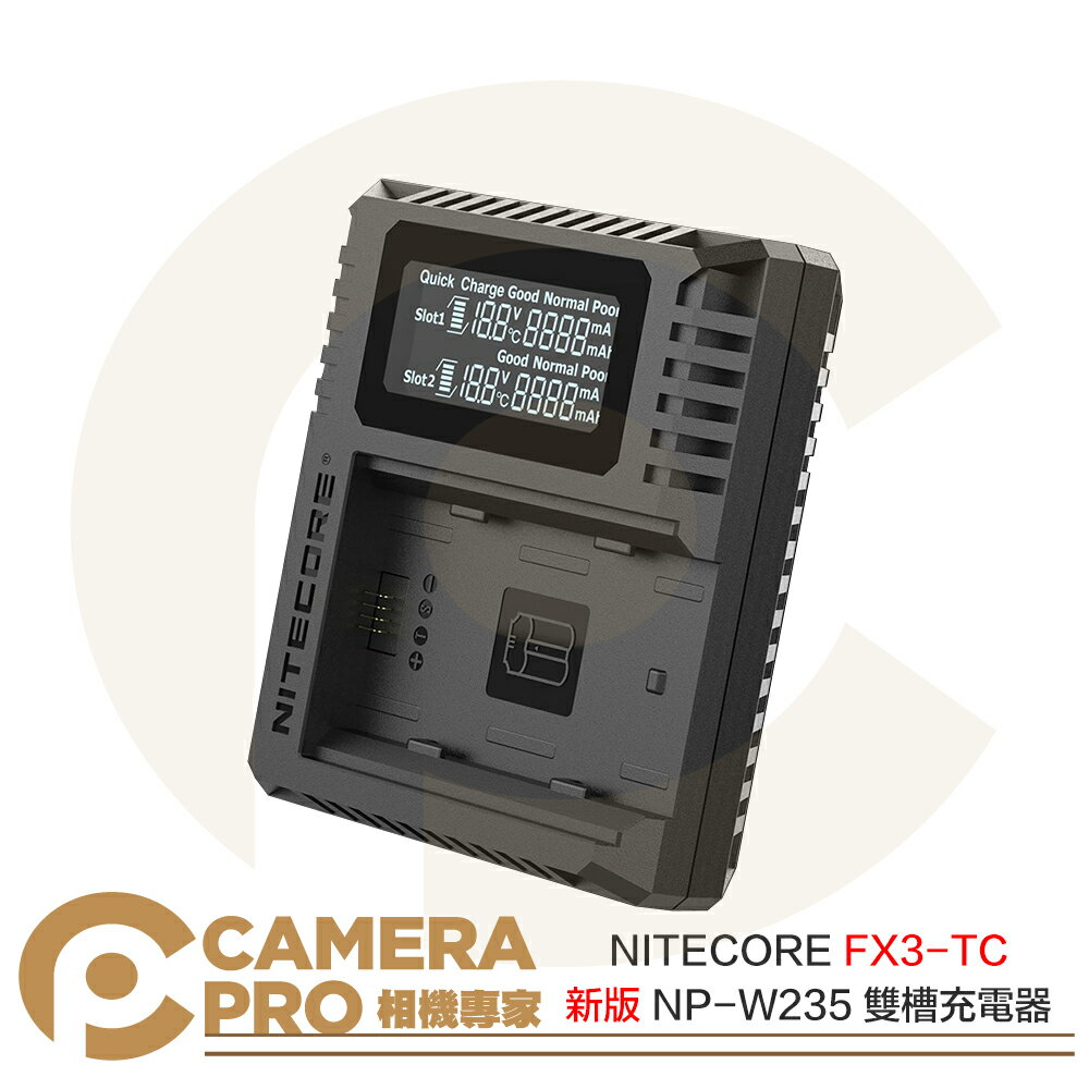 ◎相機專家◎ NITECORE FX3-TC 新版 NP-W235 雙槽充電器 USB行動電源 快充 公司貨