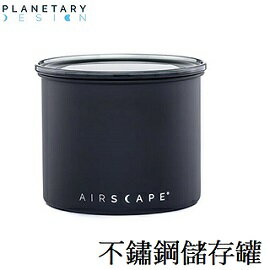 [ Planetary Design ] 不鏽鋼儲存罐 Small 霧黑 / 附收納 Airscape Classic / AS1704