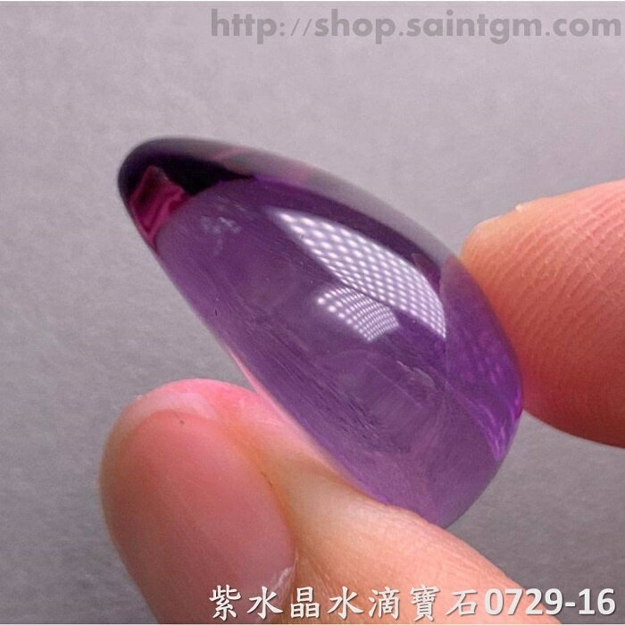 紫水晶水滴寶石/裸石0729-16 (Amethyst) ~提升幸運值，加強木星力量 ...