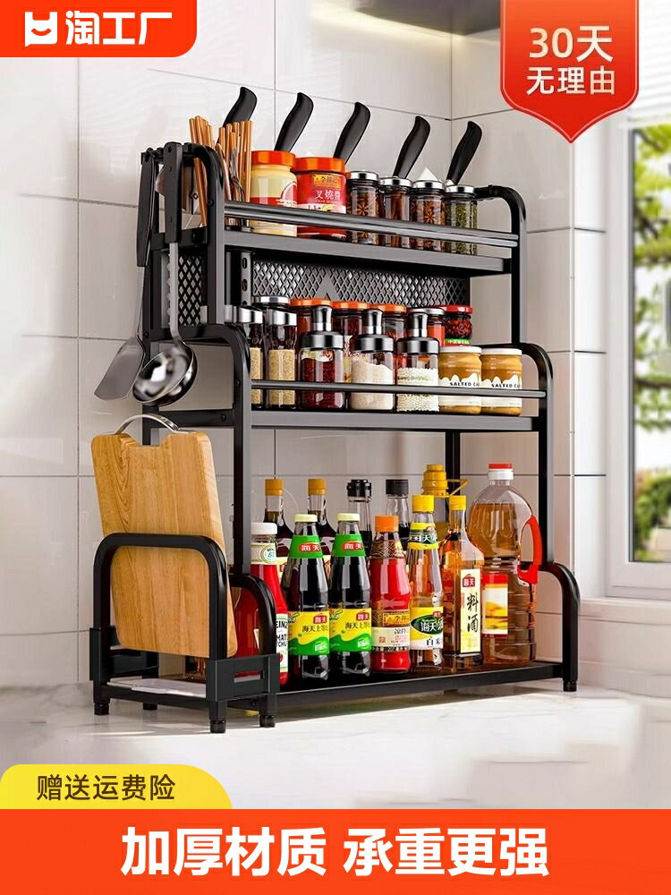 廚房調料置物架筷子刀架臺面多功能廚具用品收納架多層不銹鋼雙層