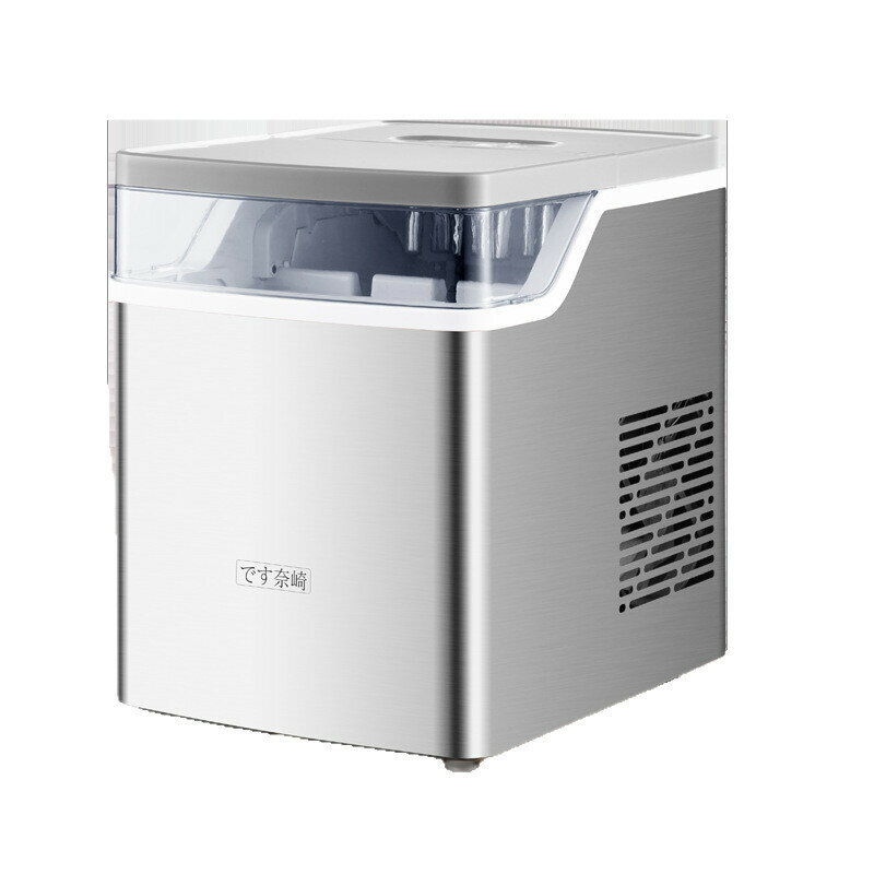 艾仕瑪製冰機商用家用全自動小型宿舍學生迷你冰塊製作機家用小型【宜家良品百貨】